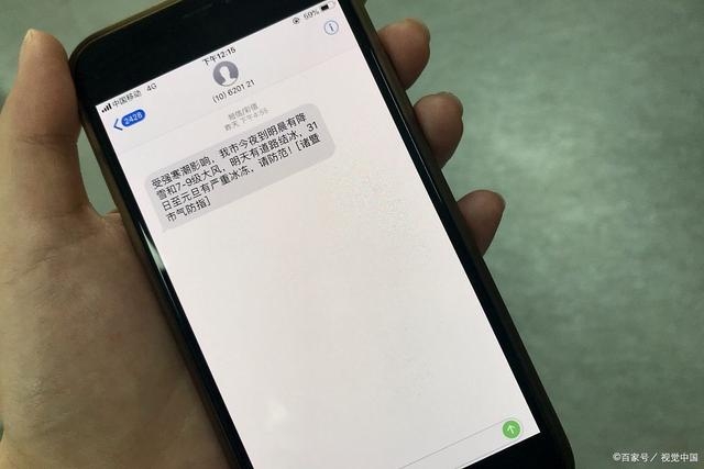 <b>华为手机短信没有提示怎么办？解决方法大揭秘</b>