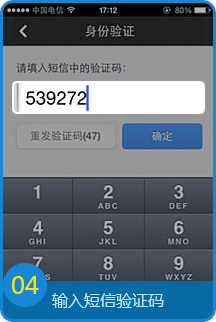 短信通知费：揭秘背后的真相与合理使用