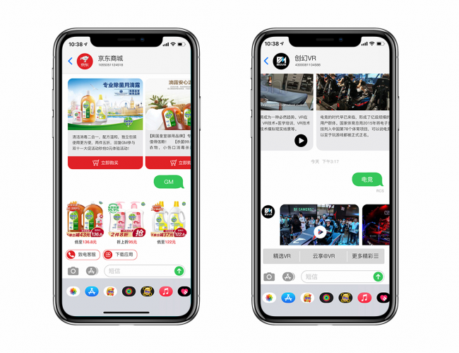 搞怪短信铃声：让你的手机生活充满乐趣