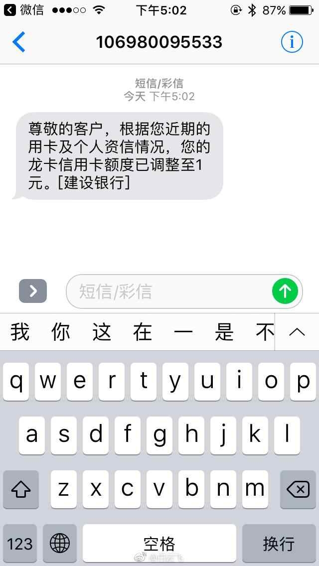 开发短信接口：企业通讯新选择