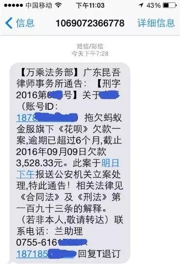 <b>活动短信范本：精准营销，提升活动参与度</b>