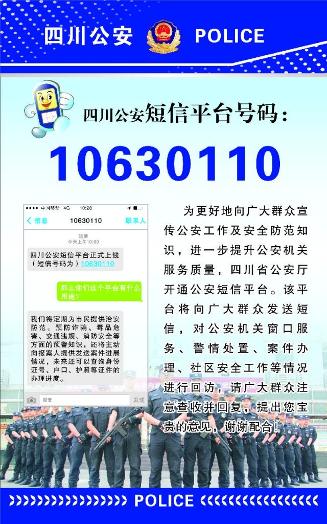 <b>怎么发特效短信：让你的短信更加生动有趣</b>