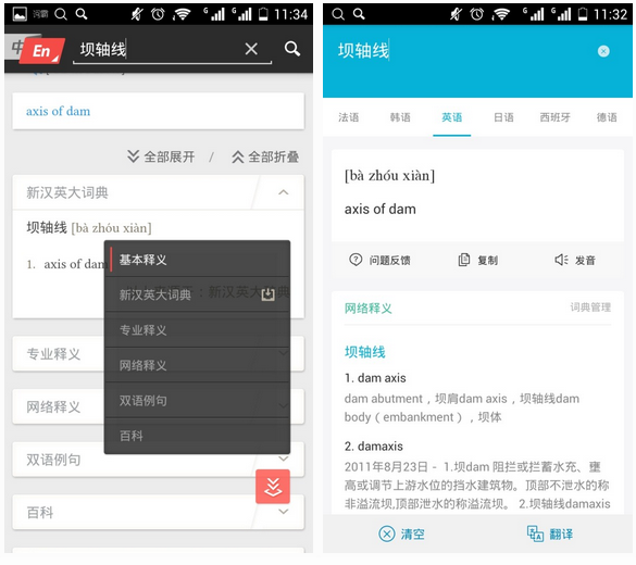 <b>向领导汇报工作短信：高效沟通的得力助手</b>