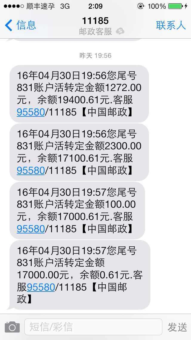 12岁生日邀请短信：开启成长新篇章的温馨邀请