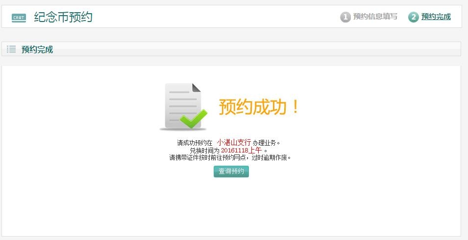 <b>短信门锁：智能家居时代的新宠</b>