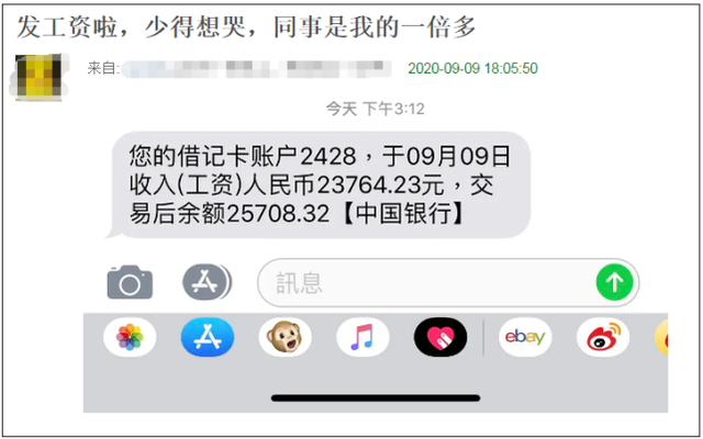 <b>早上短信：开启美好一天的温馨问候</b>