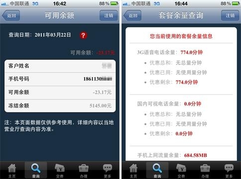 标题：学校面试短信：轻松应对面试的重要工具