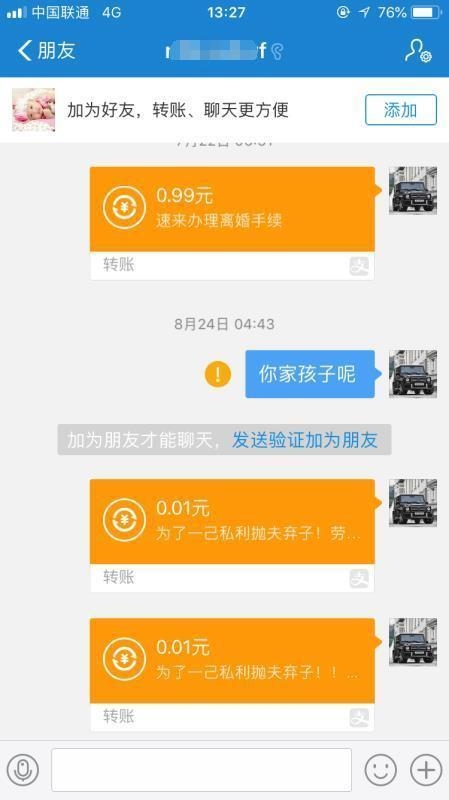 珍爱网红娘发短信来了:揭秘现代婚恋市场的“红娘”力量 珍爱网红娘发短信来了:揭秘现代婚恋市场的“红娘”力量
