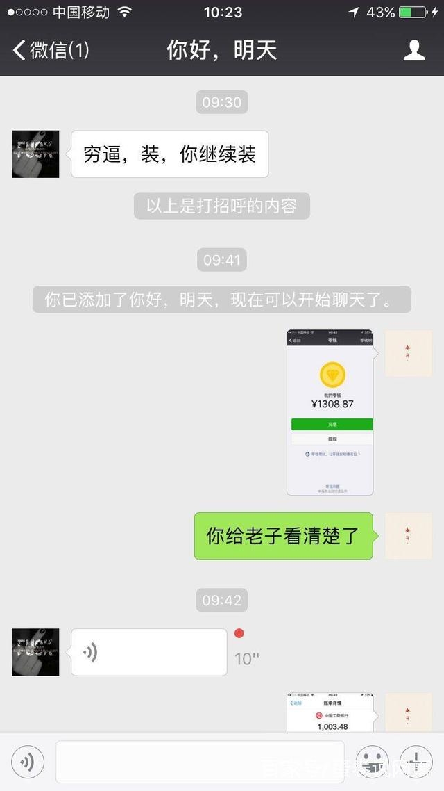 <b>冬季问候语短信：温暖你的冬日时光</b>