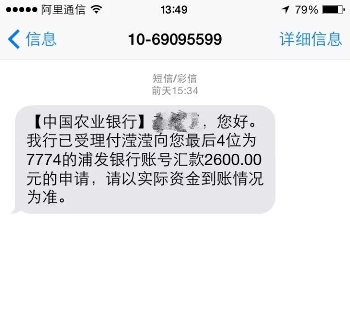 <b>发给小三不脏话的短信</b>