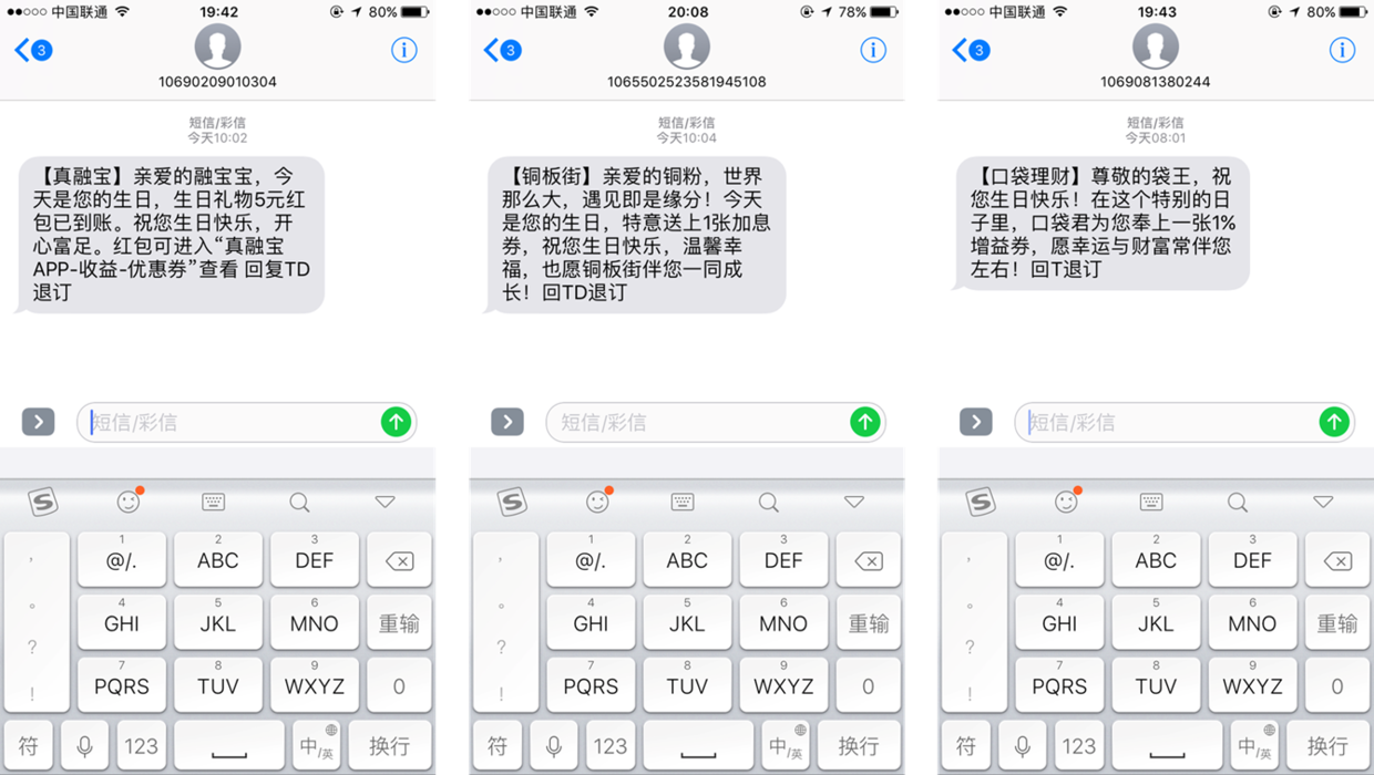 合家欢短信：传递温馨祝福，拉近亲情距离