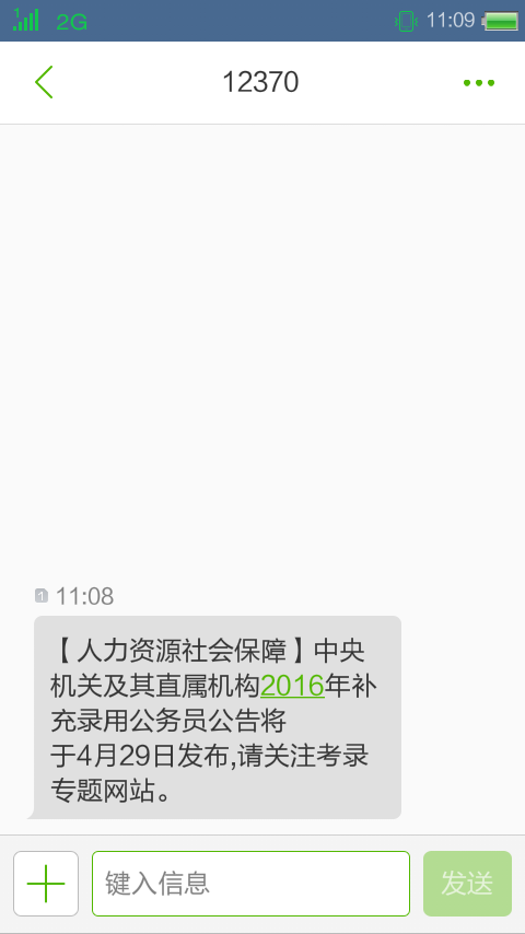 会员关怀短信:提升客户忠诚度的有效策略 会员关怀短信:提升客户忠诚度的有效策略