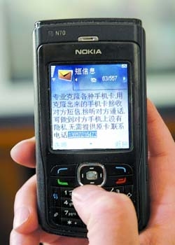 免短信费的银行:您的金融生活更轻松 免短信费的银行:您的金融生活更轻松