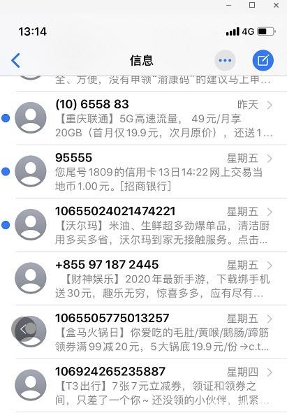 <b>情人夜晚短信：传递爱意的温馨桥梁</b>