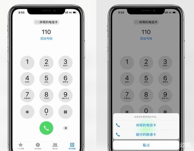 恢复短信信息：轻松找回失落的通讯记录