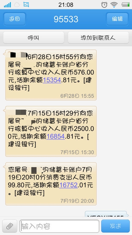 <b>华为手机短信怎么导出——轻松备份您的通信记录</b>