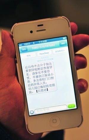 <b>短信验证码收发平台：安全便捷的验证解决方案</b>