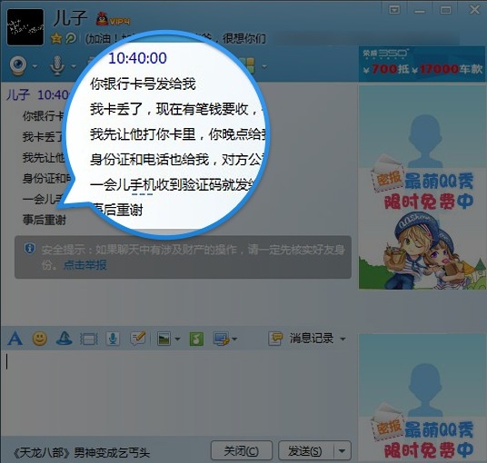 <b>怎么设置定时发送短信：轻松实现高效沟通</b>