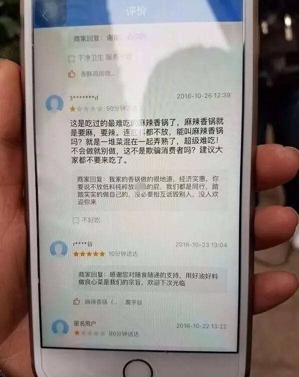 <b>为什么手机会自己发短信？揭秘手机自发送短信的原因</b>