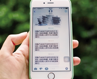 <b>创卫宣传短信：传递健康生活理念，共建美好家园</b>