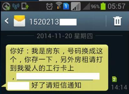 短信怎么拉黑：轻松掌握手机安全隐私设置