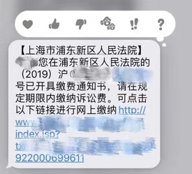 被大学录取的短信：喜悦与期待交织的时刻