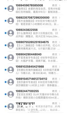 <b>华为手机找不到短信图标？教你轻松解决</b>