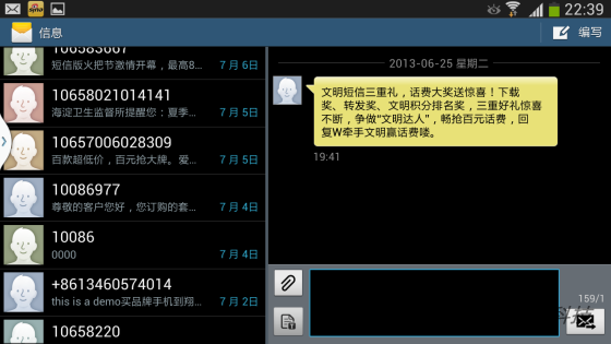<b>手机收短信慢：原因解析及解决方法</b>