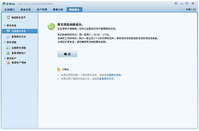 在信息化时代,手机已经成为我们日常生活中不可或缺的通讯工具。然而,随之而来的广告短信骚扰问题也日益严重,给我们的生活带来了诸多困扰。本文将深入探讨广告短信骚扰的现状、危害以及应对策略。 在信息化时代,手机已经成为我们日常生活中不可或缺的通讯工具。然而,随之而来的广告短信骚扰问题也日益严重,给我们的生活带来了诸多困扰。本文将深入探讨广告短信骚扰的现状、危害以及应对策略。