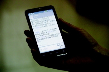 <b>EXO短信：揭秘明星与粉丝的亲密互动</b>