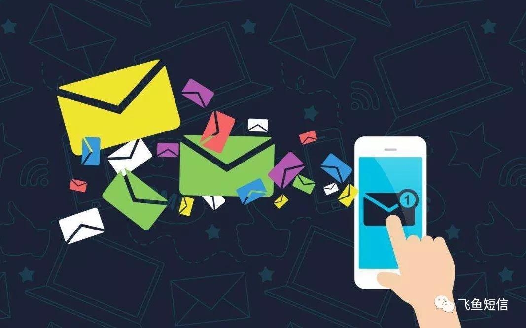 <b>短信冲会员：轻松提升会员体验，助力商家盈利</b>