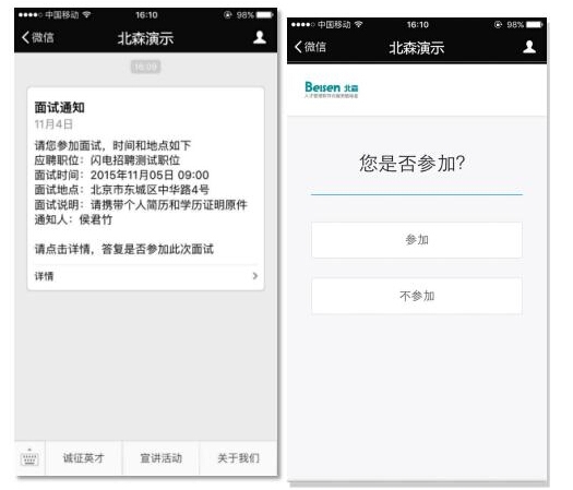 95533短信诈骗：揭秘常见套路，教你如何防范