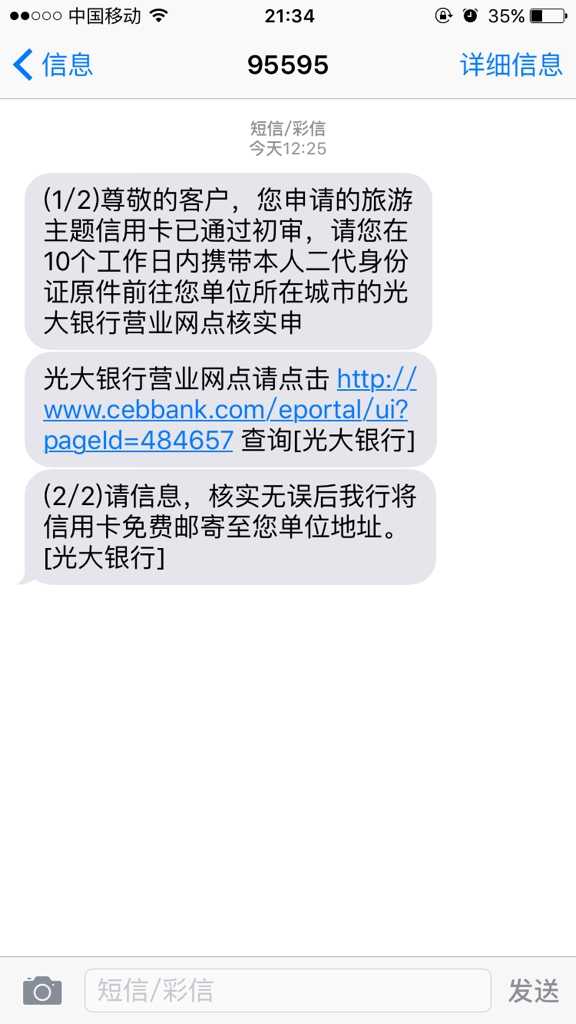 iPhone短信删除后怎么恢复?全方位解析恢复短信的技巧 iPhone短信删除后怎么恢复?全方位解析恢复短信的技巧