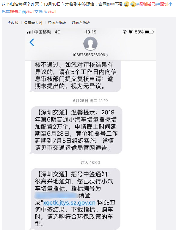 短信屏蔽器：守护你的通讯安全，拒绝垃圾短信侵扰