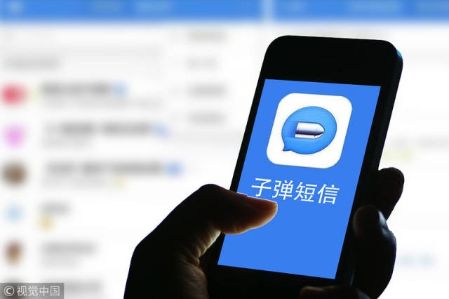 如何给领导发短信辞职 如何给领导发短信辞职