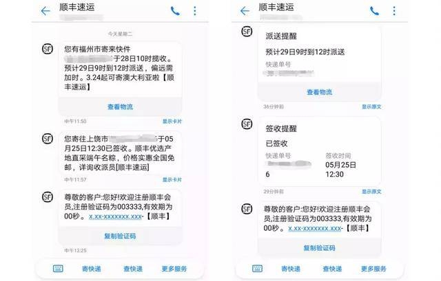 标题：短信怎么发地址——轻松分享位置，便捷沟通
