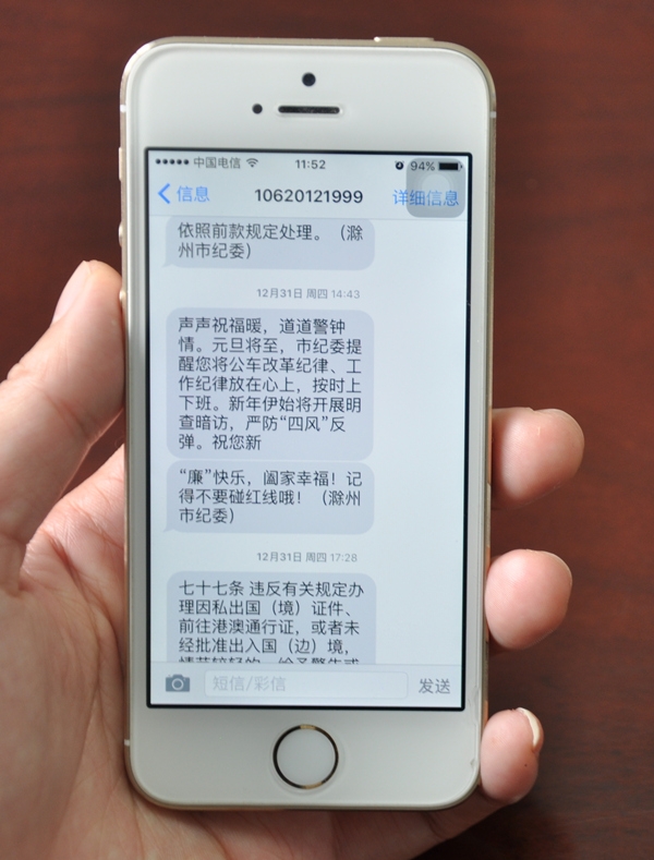 标题:手机短信加密怎么解? 标题:手机短信加密怎么解?