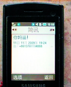 短信关闭移动数据流量——轻松掌握手机数据管理