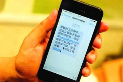 <b>手机调短信呼怎么设置</b>