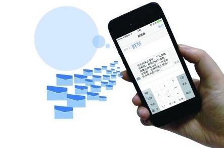 <b>求购短信平台：企业高效沟通的得力助手</b>