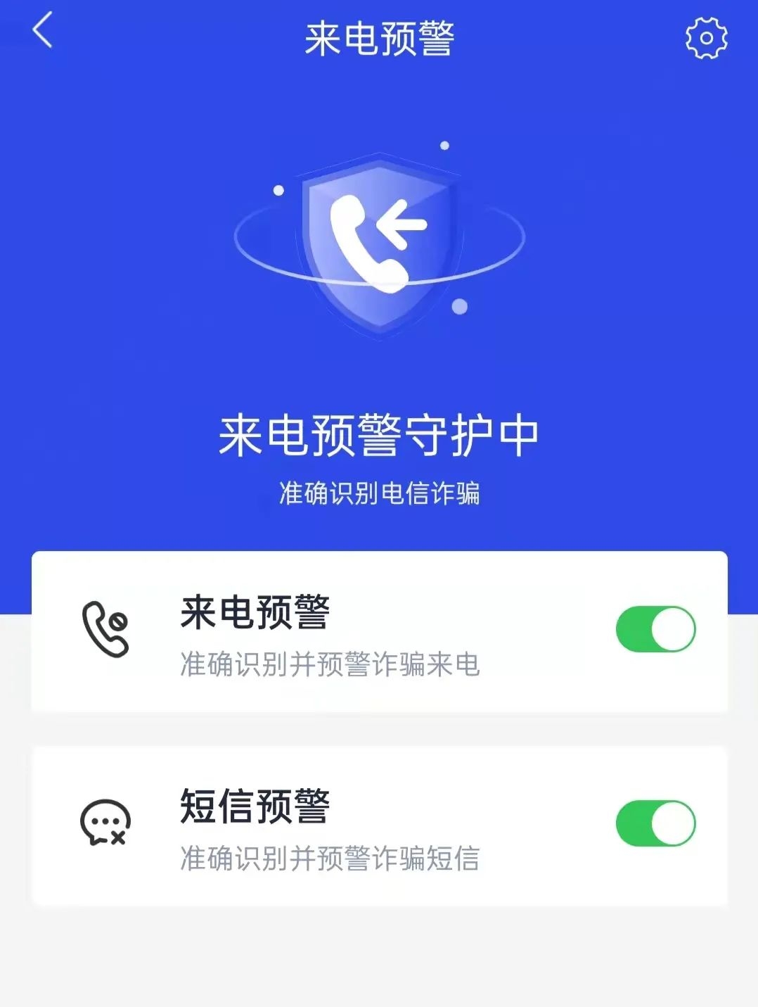发短信的儿歌：科技与童趣的完美融合