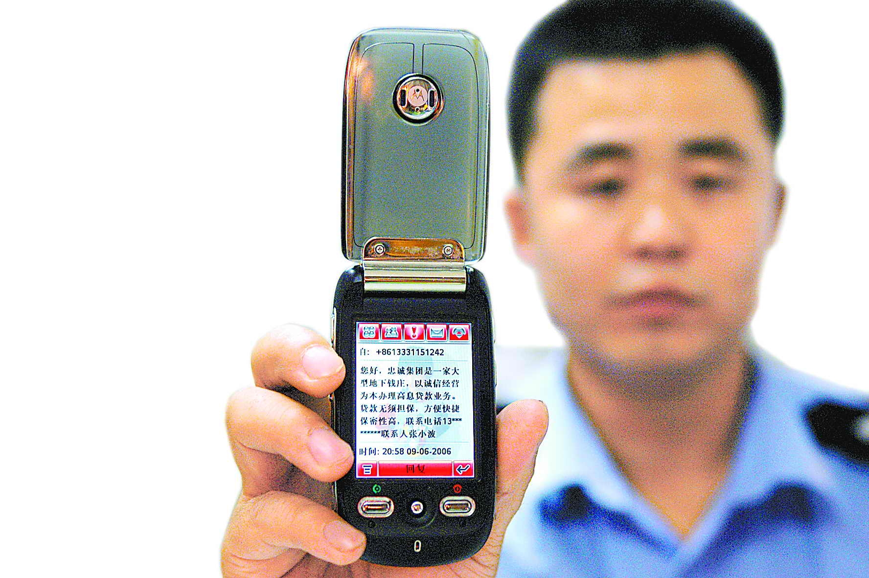 <b>半夜老公给情人发短信，揭秘婚姻中的信任危机</b>