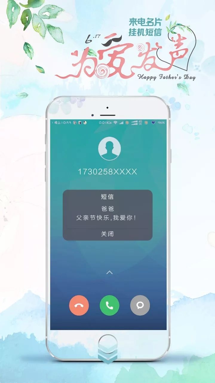 短信验证功能：安全便捷的登录保障
