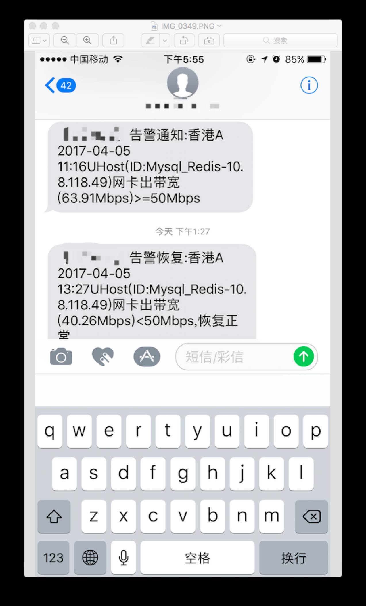 <b>男人半夜发短信说想你：揭秘深夜情感秘密</b>