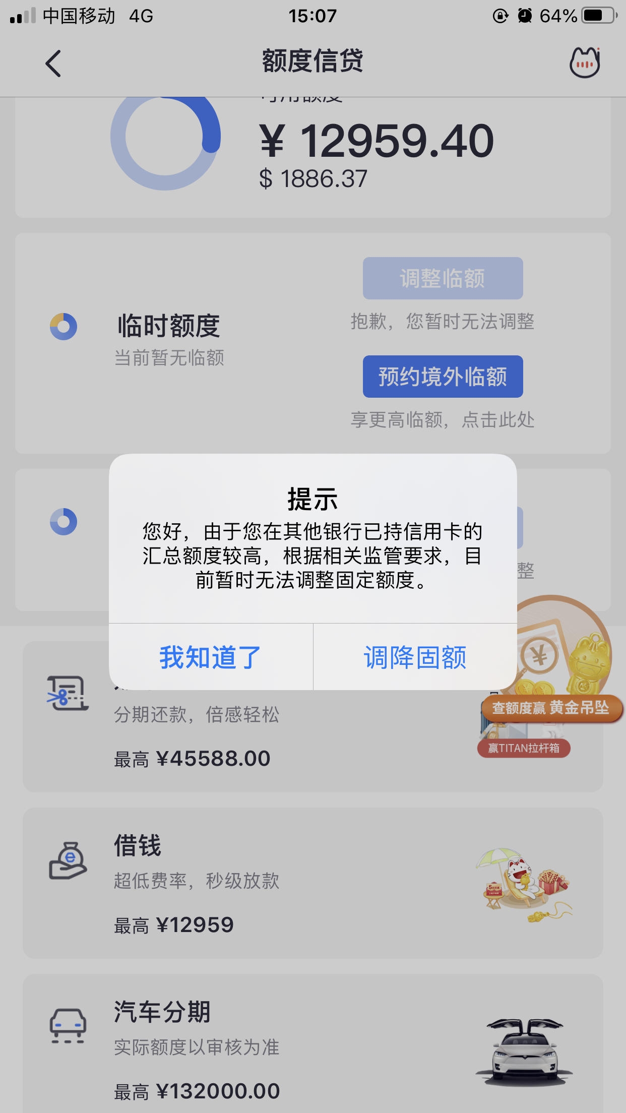 <b>短信网关接口：企业通信的便捷桥梁</b>