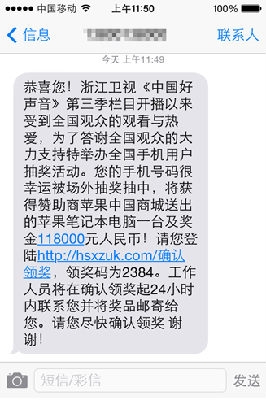 邀约客户的短信：巧妙沟通，开启合作之门