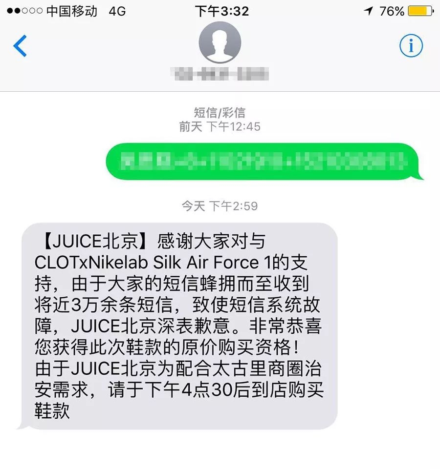 <b>天凉问候短信：传递温暖，拉近彼此距离</b>