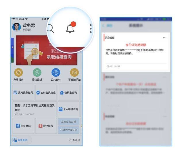 短信伪造：揭秘网络诈骗新手段