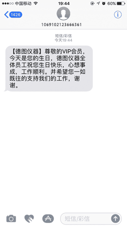 短信显示您收回了疑惑:揭秘短信互动背后的智慧 短信显示您收回了疑惑:揭秘短信互动背后的智慧