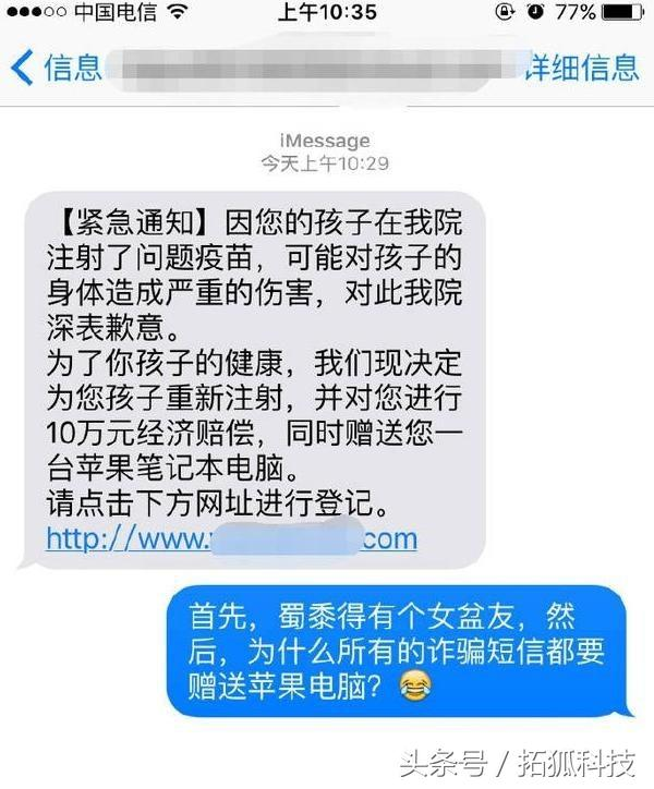 手机收到大量注册短信:揭秘背后的原因及应对策略 手机收到大量注册短信:揭秘背后的原因及应对策略